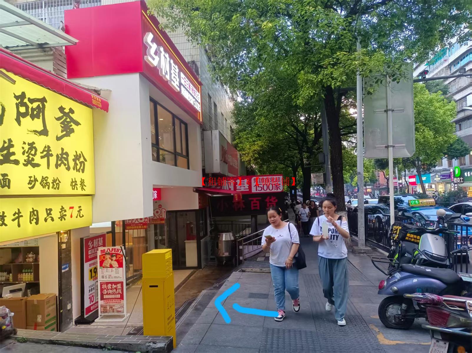 云岩区小十字亨特文昌阁十字路口处临街旺铺转让  62平方